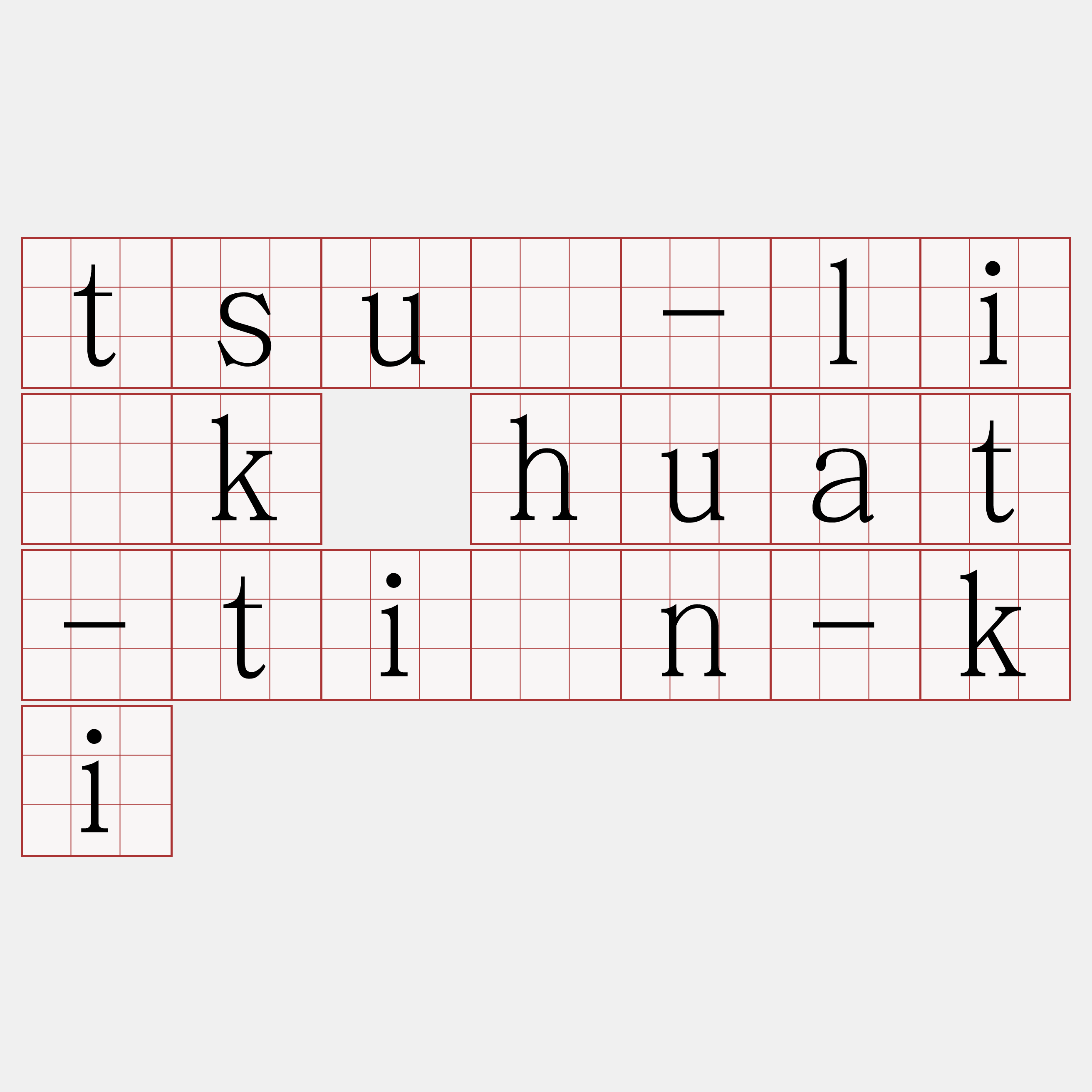 tsuí-li̍k huat-tiān-ki